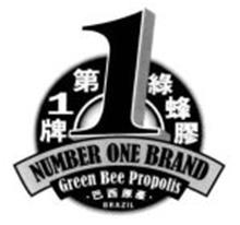 1 1 NUMBER ONE BRAND GREEN BEE PROPOLIS BRAZIL