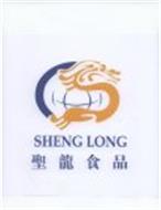 SHENG LONG