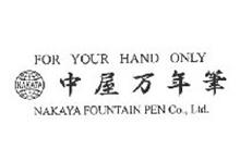 FOR YOUR HAND ONLY NAKATA NAKAYA FOUNTAIN PEN CO., LTD.