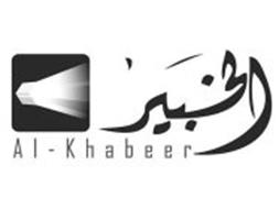 AL-KHABEER