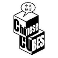 CHINESE CUBES