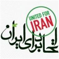 UNITED FOR IRAN