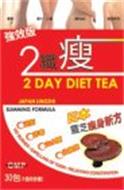 2 DAY DIET TEA JAPAN LINGZHI SLIMMING FORMULA FAT BURNER · EXPELLING OF TOXIN · RELIEVING CONSTIPATION