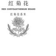 RED CHRYSANTHEMUM BRAND