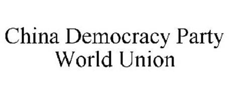 CHINA DEMOCRACY PARTY WORLD UNION
