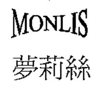 MONLIS