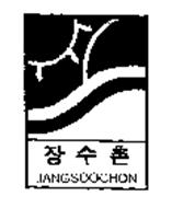 JANGSOOCHON