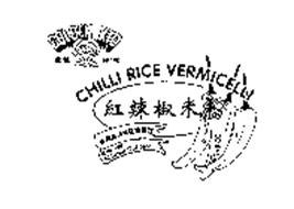 GOLDEN KID BRAND CHILLI RICE VERMICELLI MADE WITH ALL NATURAL CHILLI JUICE