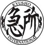 KYUSHO INTERNATIONAL