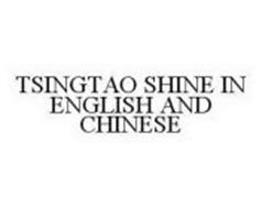 TSINGTAO SHINE IN ENGLISH AND CHINESE