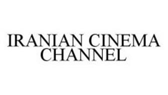 IRANIAN CINEMA CHANNEL
