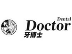 DENTAL DOCTOR