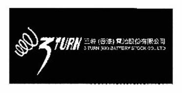 3 TURN 3-TURN (HK) BATTERY STOCK CO., LTD