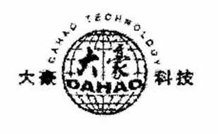 DAHAO TECHNOLOGY DAHAO