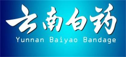 YUNNAN BAIYAO BANDAGE