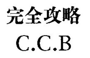C.C.B