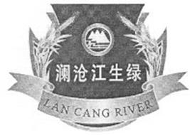 LAN CANG RIVER
