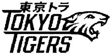TOKYO TIGERS