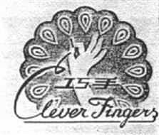 CLEVER FINGERS