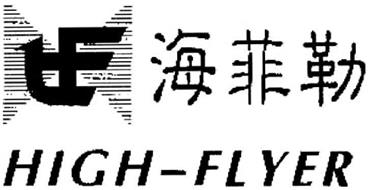 TF HIGH-FLYER