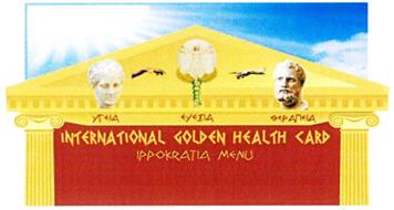 INTERNATIONAL GOLDEN HEALTH CARD IPPOKRATIA MENU