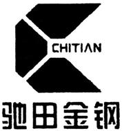 C CHITIAN