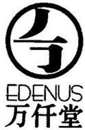 EDENUS