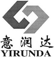 YIRUNDA