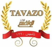 TAVAZO