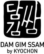DAM GIM SSAM BY KYOCHON