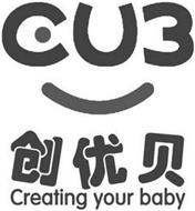 CREATING YOUR BABY
