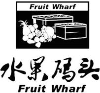 FRUIT WHARF