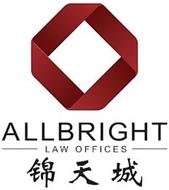 ALLBRIGHT LAW OFFICES