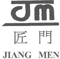 JM JIANG MEN