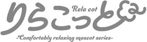 RELA COT - COMFORTABLY RELAXING MASCOT SERIES -