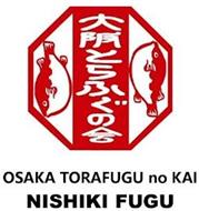 OSAKA TORAFUGU NO KAI NISHIKI FUGU