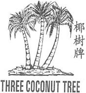 THREE COCONUT TREE