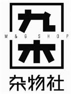 M & G SHOP