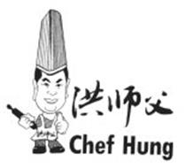 CHEF HUNG