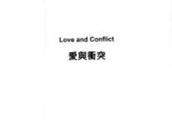 LOVE AND CONFLICT