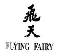 FLYING FAIRY JIU