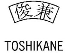 TOSHIKANE