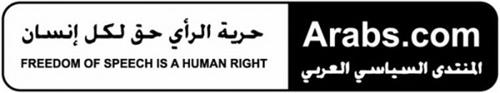 FREEDOM OF SPEECH IS A HUMAN RIGHT ARABS.COM