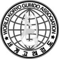 WORLD KORYO GUMDO ASSOCIATION KG