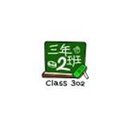 CLASS 302