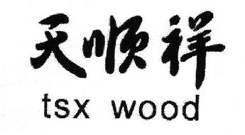 TSX WOOD