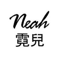 NEAH