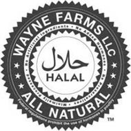 WAYNE FARMS LLC ALL NATURAL NO ARTIFICIAL INGREDIENTS NO ADDED HORMONES NO PRESERVATIVES MINIMALLY PROCESSED FEDERAL REGULATIONS PROHIBIT THE USE OF HORMONES IN POULTRY