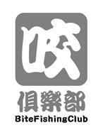BITE FISHING CLUB