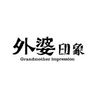 GRANDMOTHER IMPRESSION